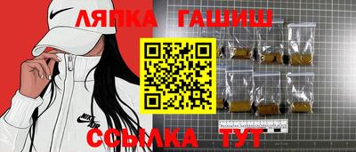 мескалин Наро-Фоминск