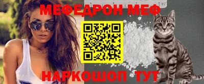 мескалин Наро-Фоминск
