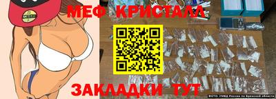 молекула духа Нальчик