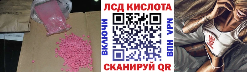 МЕГА маркетплейс  Подольск  LSD-25 экстази ecstasy 