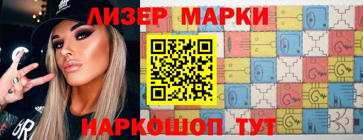Лсд 25 экстази ecstasy  Вход с VPN  Подольск  ЛСД экстази ecstasy 
