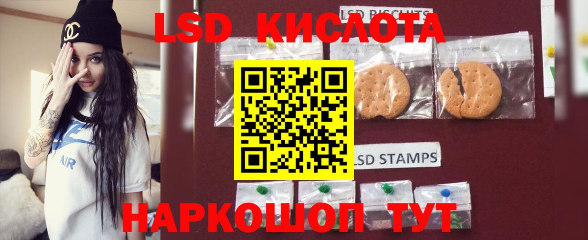 Подольск  Кислота  Вход с VPN  LSD-25 экстази ecstasy  Лсд 25 экстази ecstasy 