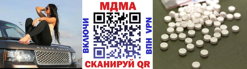 где можно купить наркотик  Подольск  МДМА Molly 