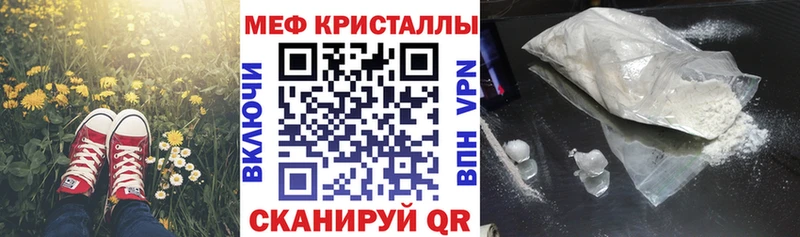 закладки  Подольск  площадка Telegram  МЕФ мяу мяу 