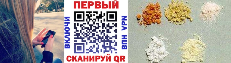 Первитин мет  наркошоп  Подольск 