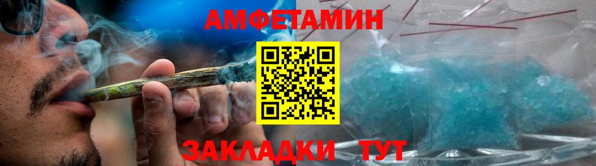 Подольск  Метамфетамин кристалл  Вход с VPN 