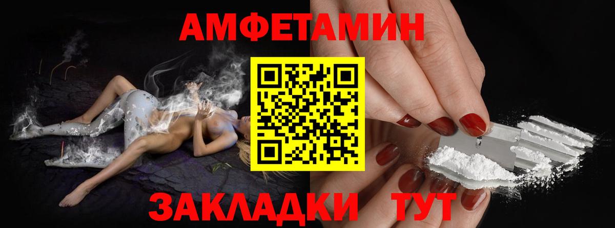 МЕТАМФЕТАМИН винт  МЕТАМФЕТАМИН винт  Метамфетамин  Вход с VPN  Подольск 