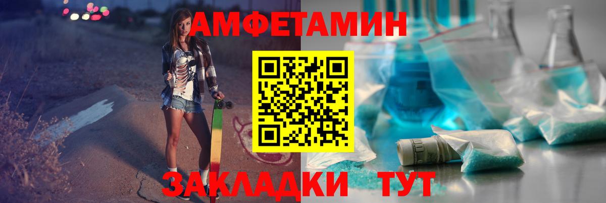 Первитин витя Подольск