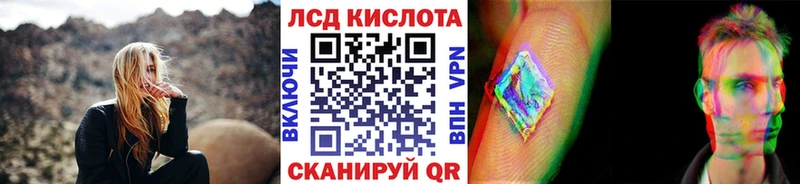 Марки N-bome 1,8мг  Подольск 