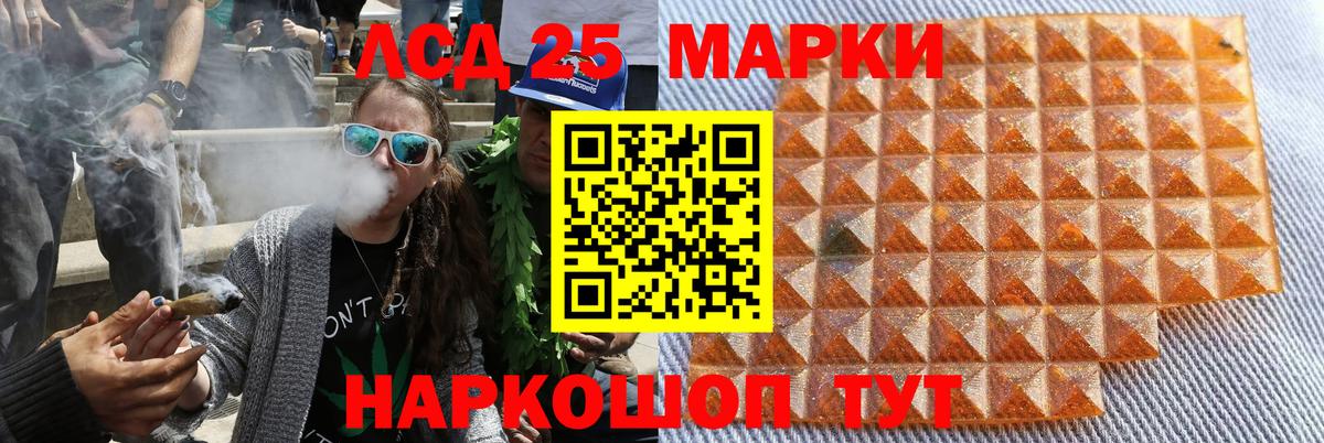 Марки 25I-NBOMe 1500мкг  Наркотические марки  цена наркотик  Вход с VPN  Подольск 