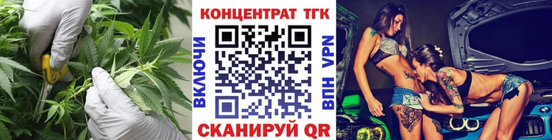 кракен маркетплейс Подольск Дистиллят ТГК концентрат