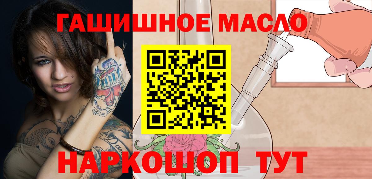 Подольск  Дистиллят ТГК вейп  Вход с VPN 