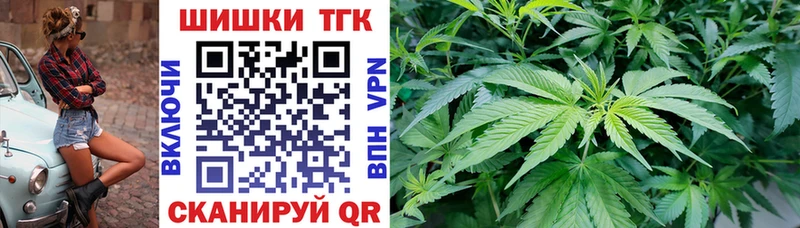 Каннабис Bruce Banner Подольск