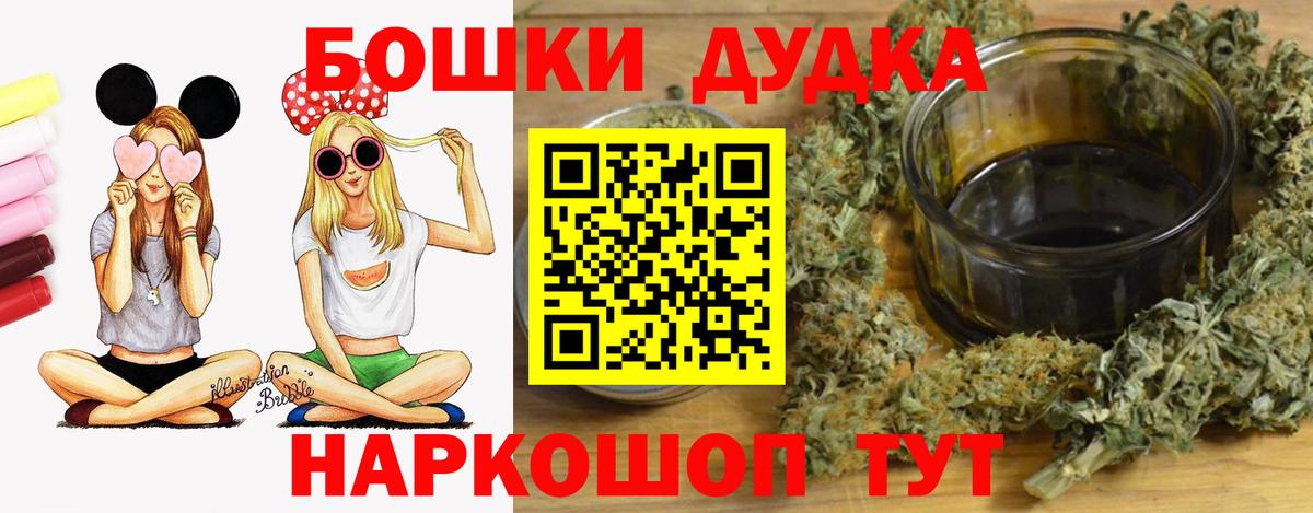 Конопля Amnesia Подольск